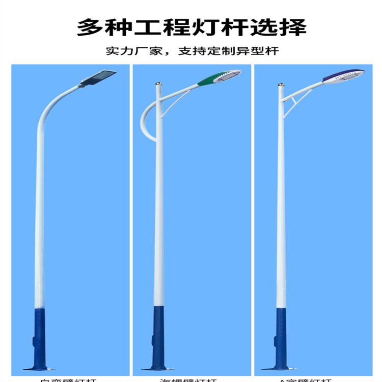 點(diǎn)亮新農(nóng)村 F型標(biāo)志立桿與路燈桿建設(shè)中的免費(fèi)堪點(diǎn)設(shè)計(jì)服務(wù)