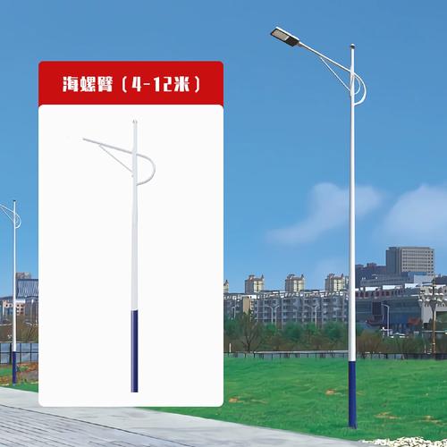 新農村建設工程戶外市政路燈 自彎臂、海螺臂與A字臂單臂LED路燈桿詳解