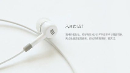 探索批發(fā)優(yōu)選 揭秘高性價比小米入耳式線控耳機的商業(yè)價值