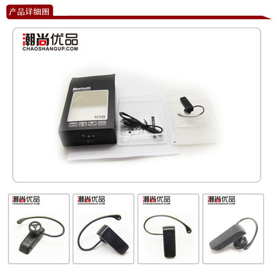 通用型無線藍(lán)牙耳機EJ-1-019 性能、價格與廠家全解析